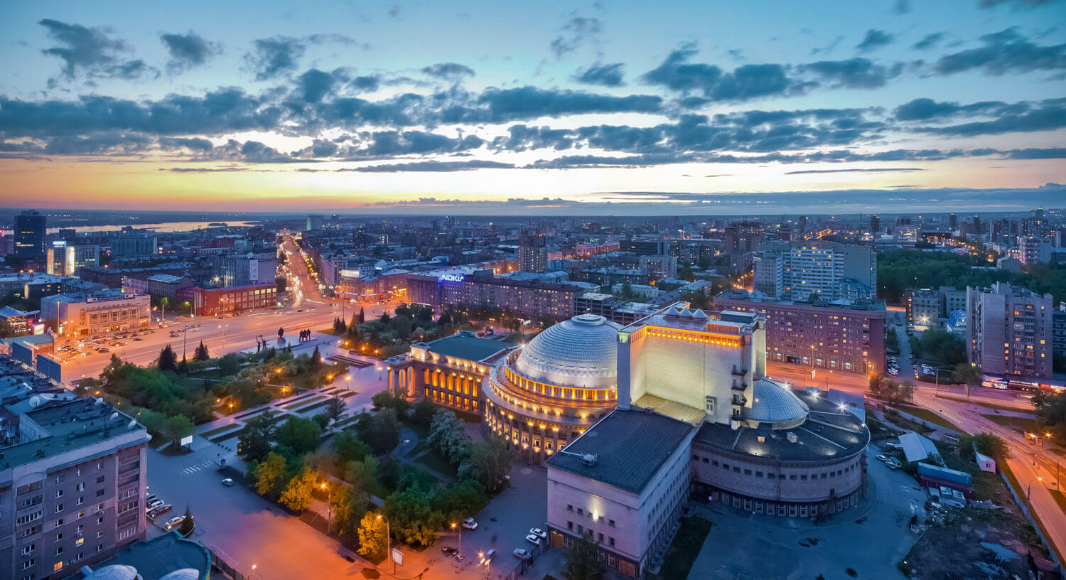 Новосибирск